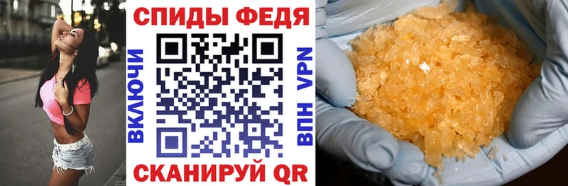 АМФЕТАМИН Розовый  Козловка 