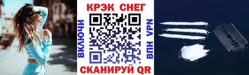 COCAIN Боливия  цена   мега ССЫЛКА  Козловка 