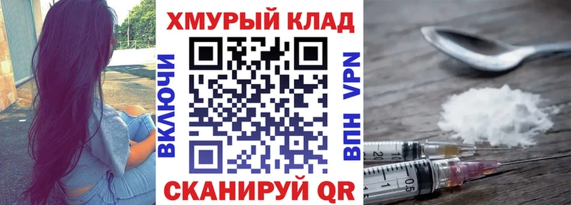 ГЕРОИН хмурый  Козловка 