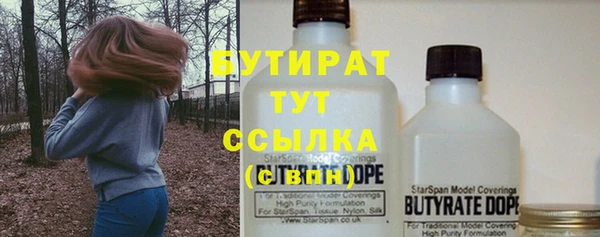 дурь Горно-Алтайск