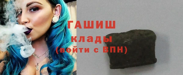дурь Горно-Алтайск
