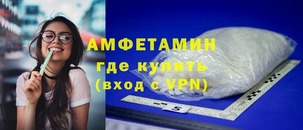 экстази Горнозаводск