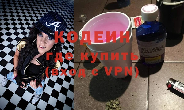 экстази Горнозаводск