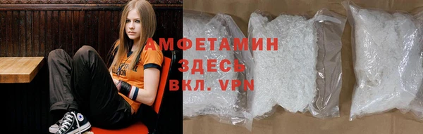 кокаин Ступино