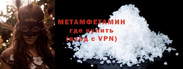 дурь Горно-Алтайск