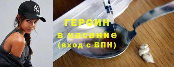 дурь Горно-Алтайск