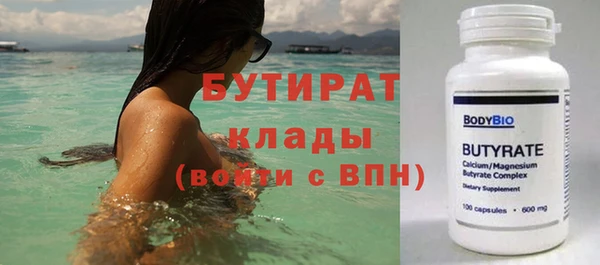 молекула духа Гусиноозёрск