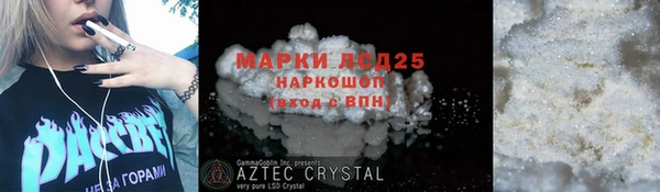 экстази Горнозаводск