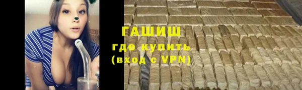 экстази Горнозаводск