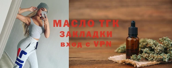 экстази Горнозаводск