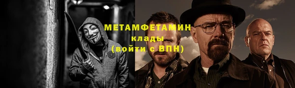 дурь Горно-Алтайск