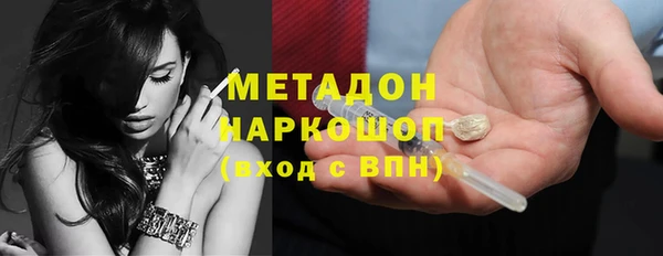 дурь Горно-Алтайск
