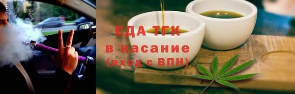 дурь Горно-Алтайск