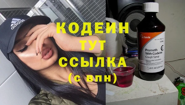 экстази Горнозаводск