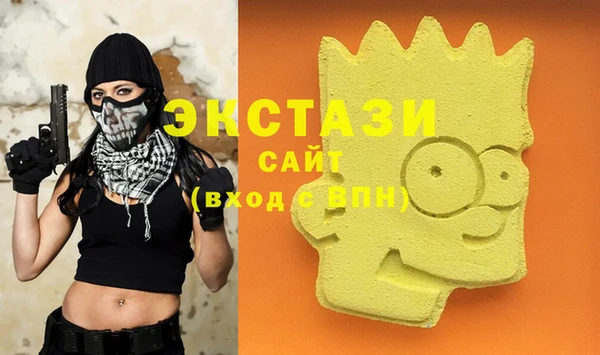 экстази Горнозаводск