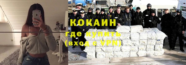 экстази Горнозаводск