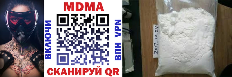 наркотики  Козловка  MDMA кристаллы 