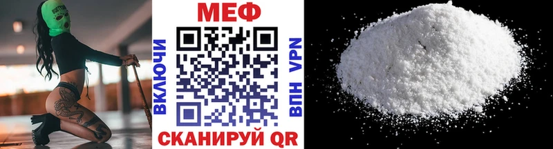 МЕФ 4 MMC  Козловка 